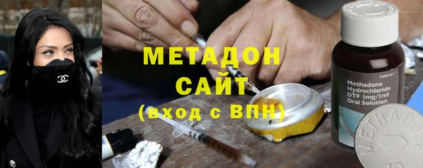 MDMA Premium VHQ Вязьма