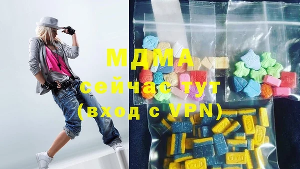 MDMA Premium VHQ Вязьма